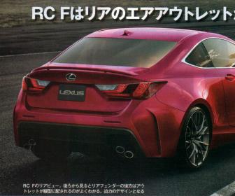 Lexus RC next